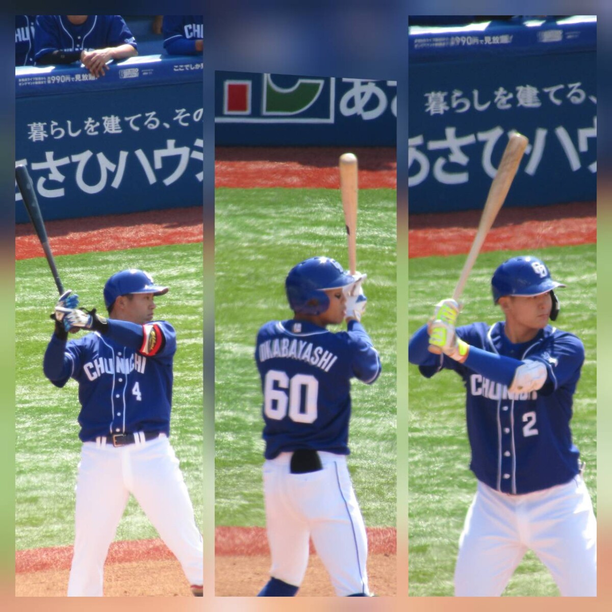 中日の1番・鵜飼(左)、2番・岡林(中)、3番・石川(右)のヤングトリオがそれぞれの役割を果たして”天敵”ロメロ攻略に貢献
