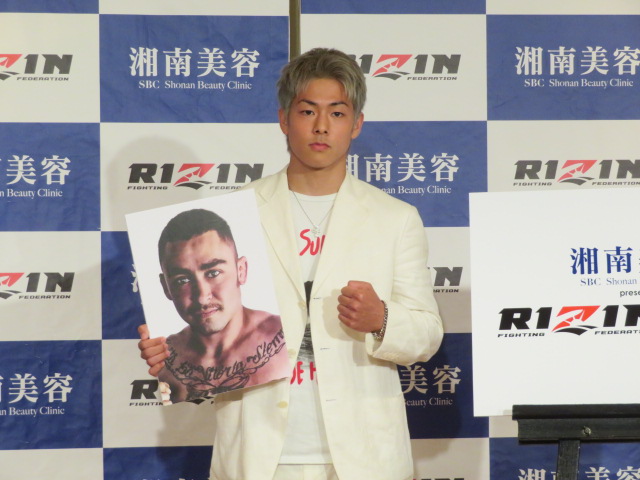 三浦孝太のプロ第2戦が決定。「RIZIN.37」で戦う相手は9戦4勝の打撃得意なブラジル人トータルファイターだ